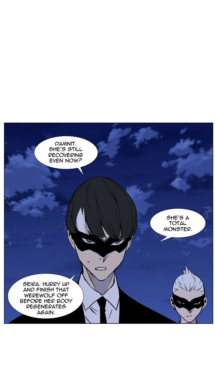 Read Noblesse (en) Manga Online