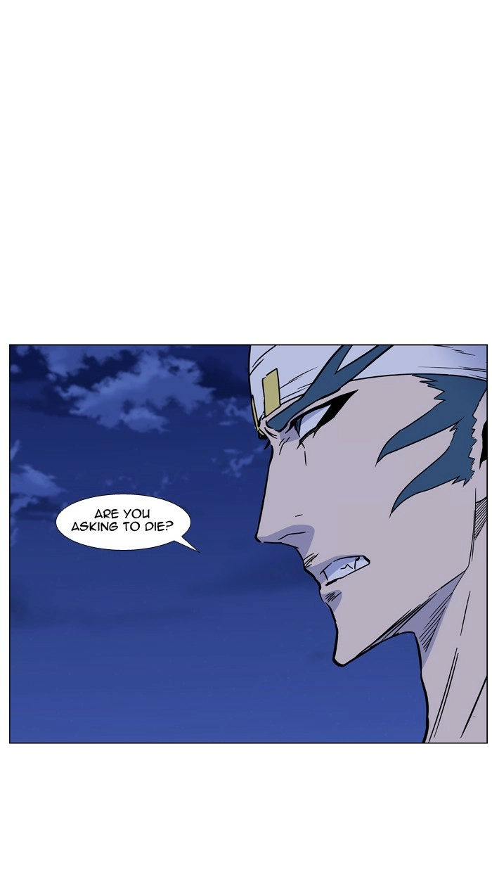 Read Noblesse (en) Manga Online