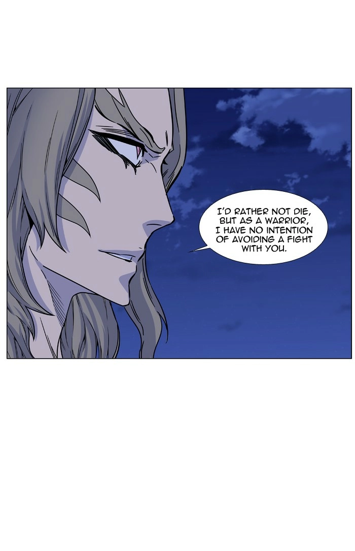 Read Noblesse (en) Manga Online