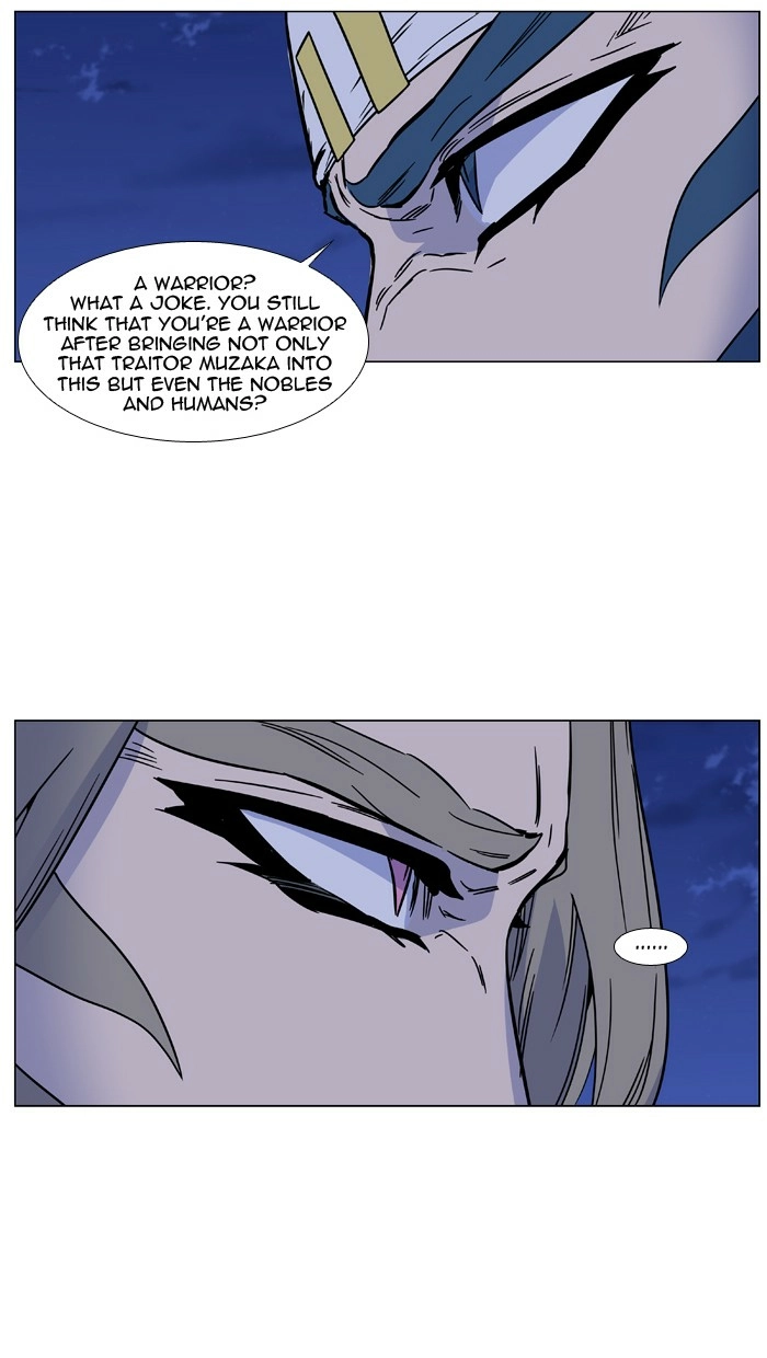 Read Noblesse (en) Manga Online