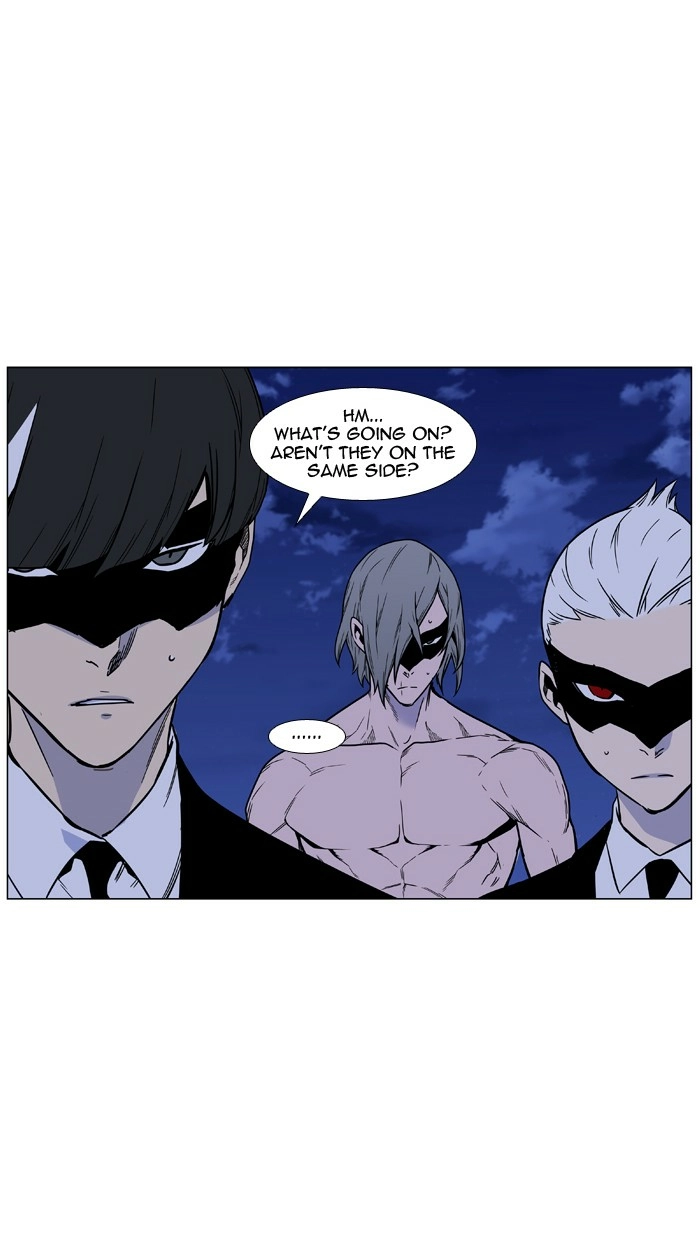 Read Noblesse (en) Manga Online