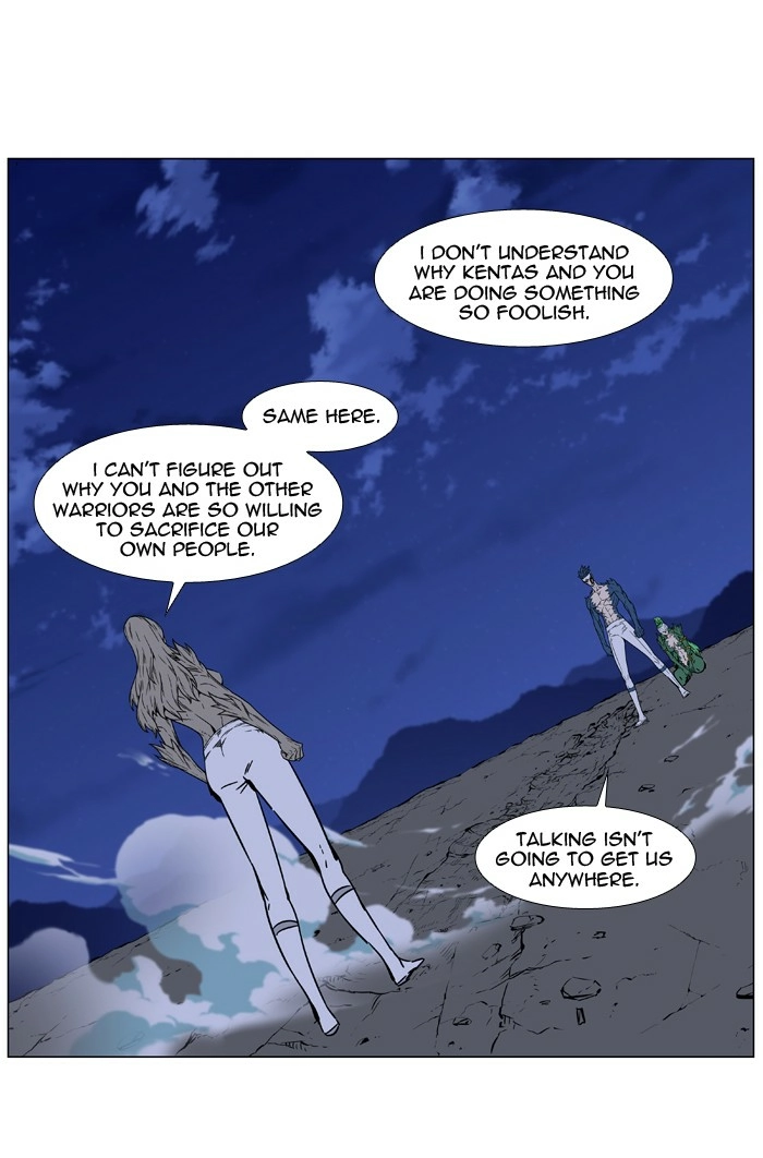 Read Noblesse (en) Manga Online
