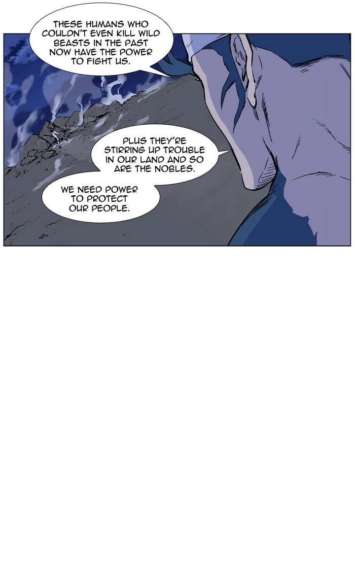 Read Noblesse (en) Manga Online
