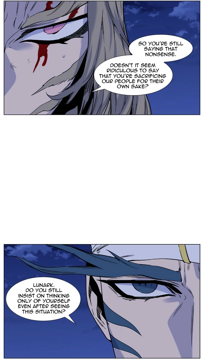 Read Noblesse (en) Manga Online
