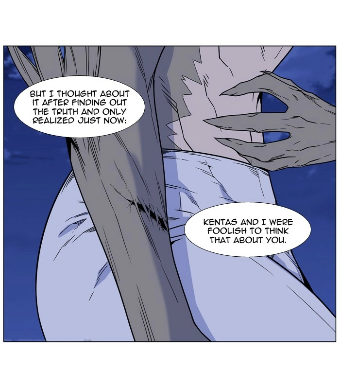 Read Noblesse (en) Manga Online