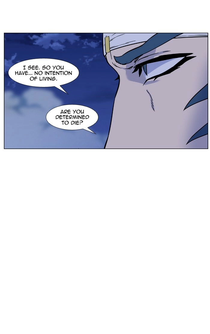 Read Noblesse (en) Manga Online