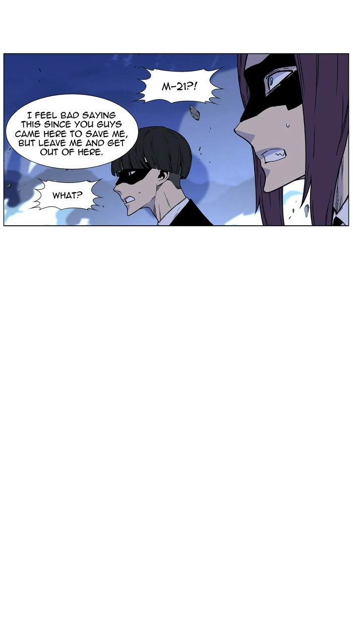 Read Noblesse (en) Manga Online