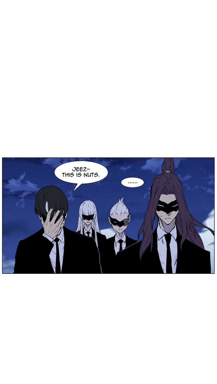Read Noblesse (en) Manga Online
