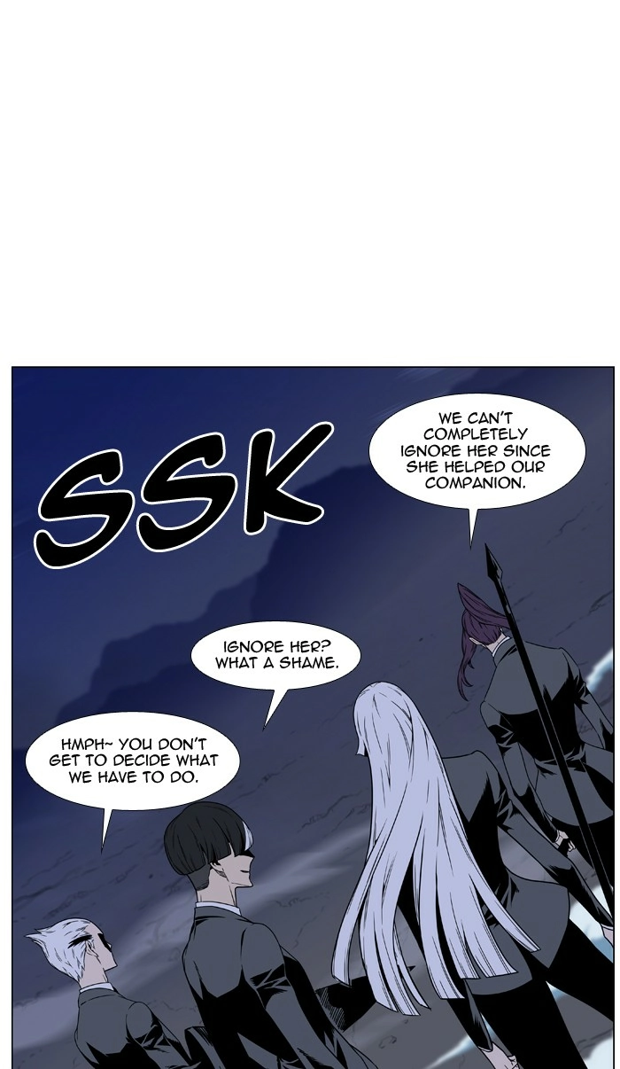 Read Noblesse (en) Manga Online