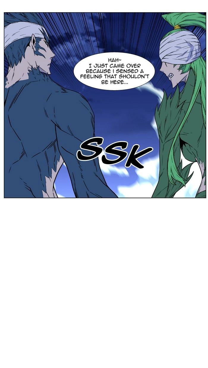 Read Noblesse (en) Manga Online
