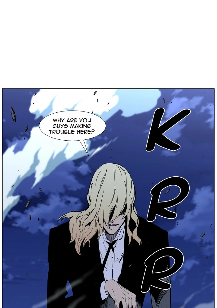 Read Noblesse (en) Manga Online