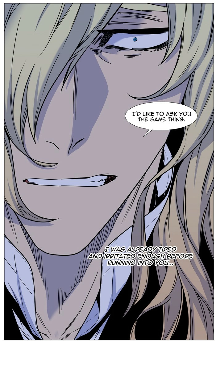 Read Noblesse (en) Manga Online