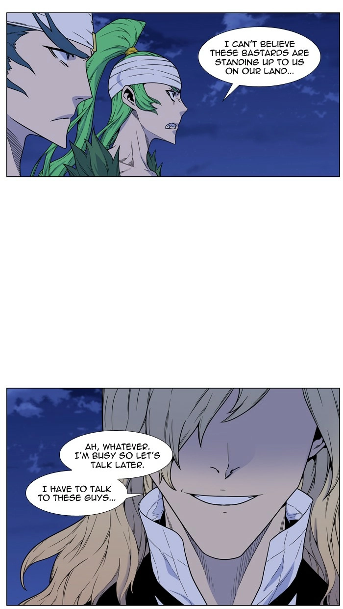 Read Noblesse (en) Manga Online