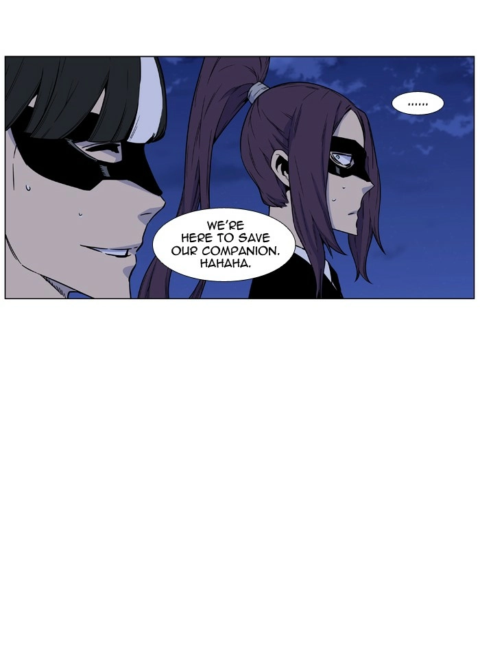 Read Noblesse (en) Manga Online