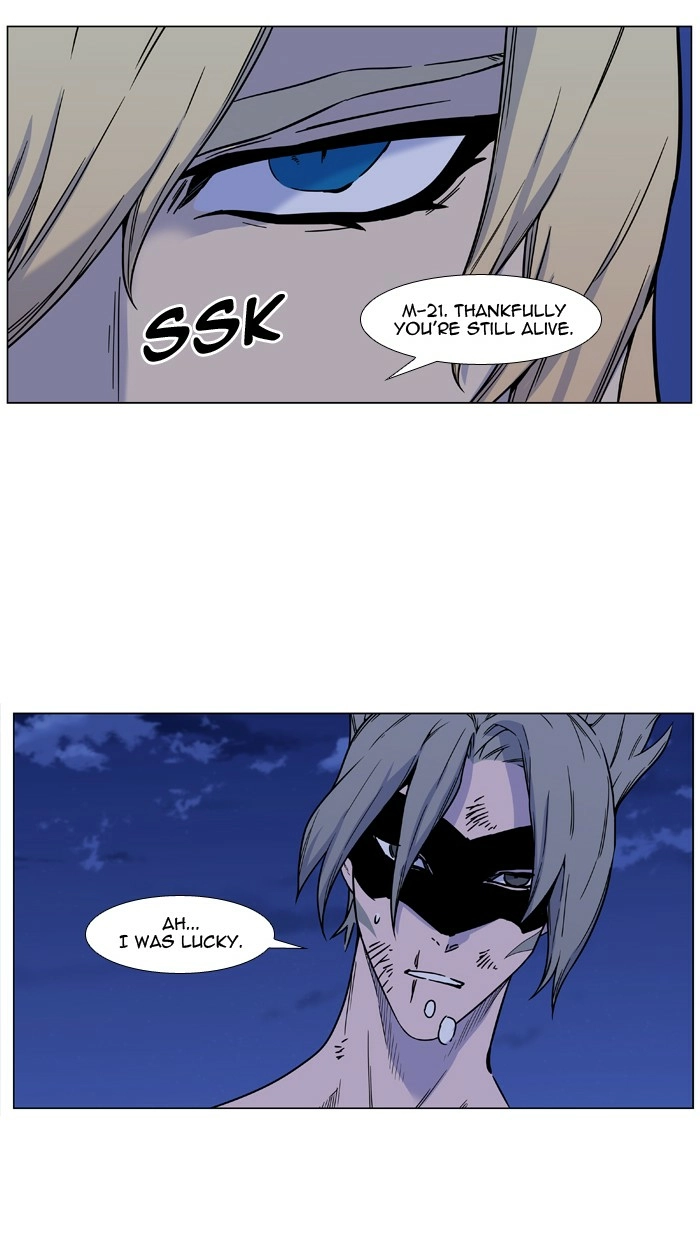 Read Noblesse (en) Manga Online