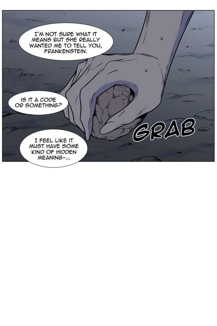 Read Noblesse (en) Manga Online
