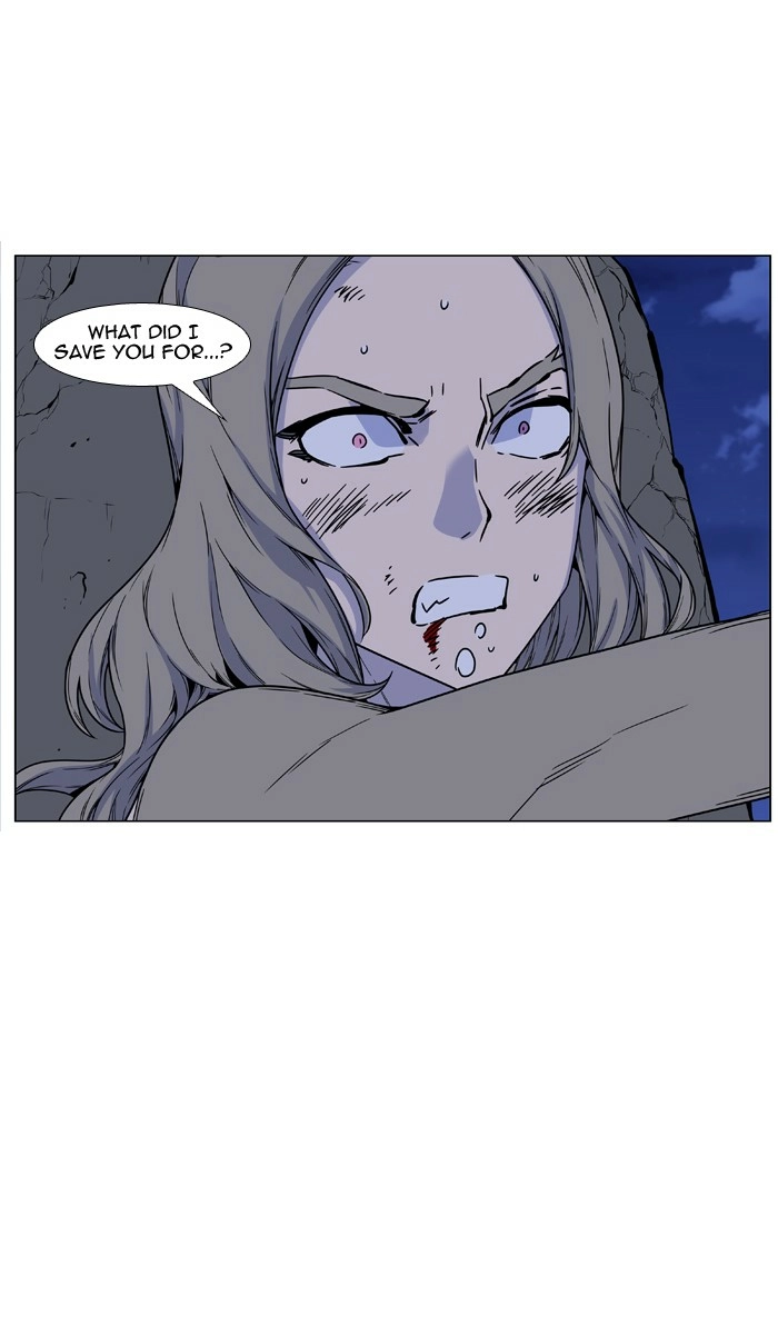 Read Noblesse (en) Manga Online