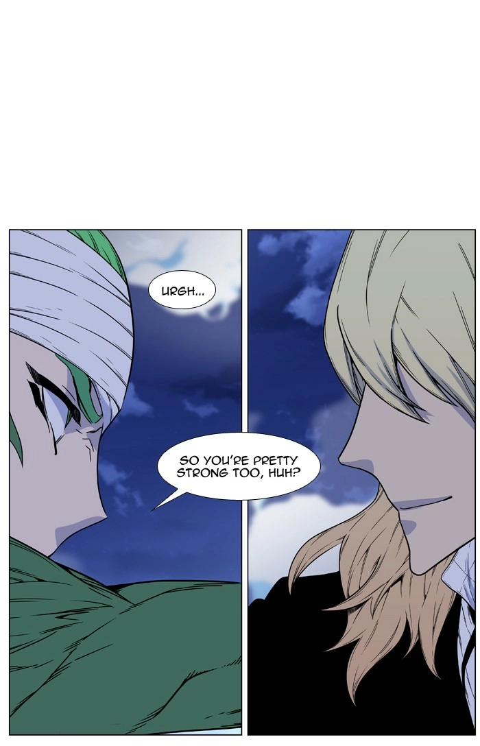 Read Noblesse (en) Manga Online