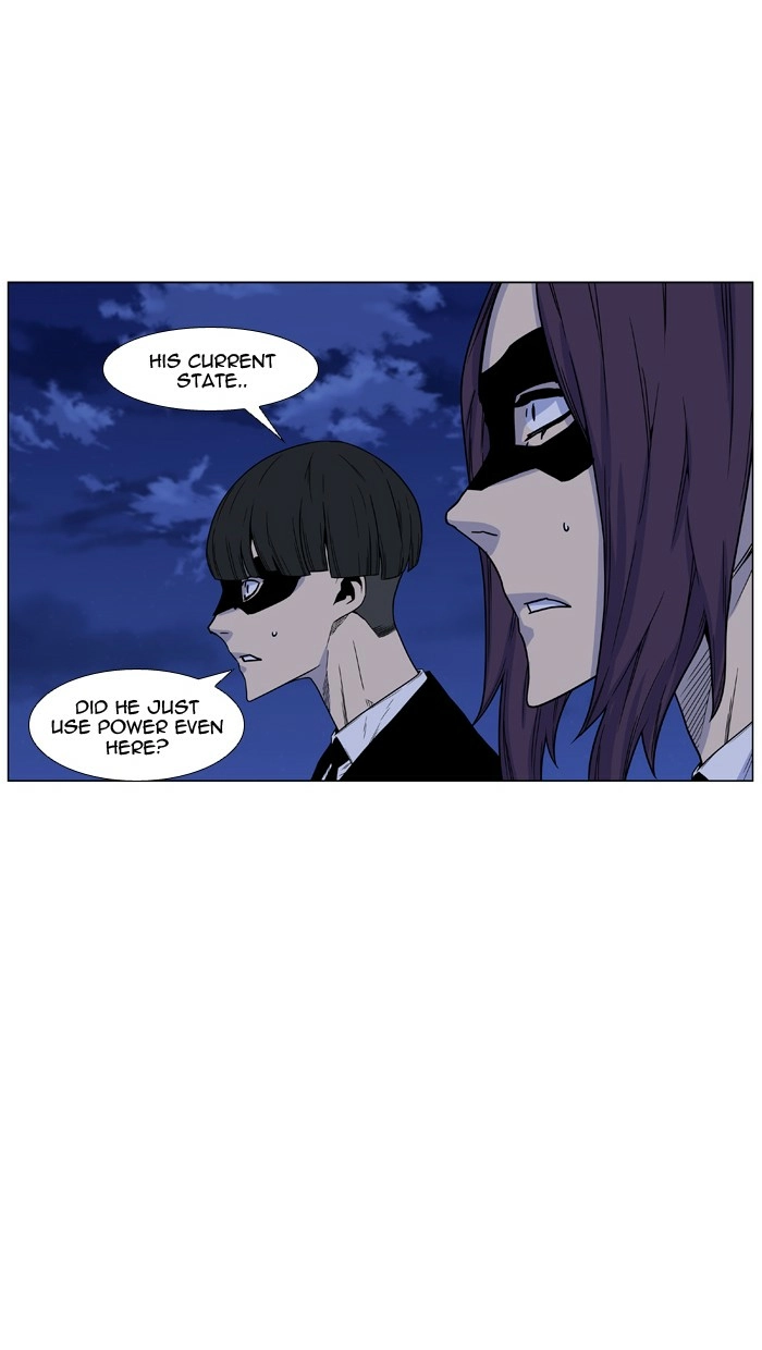 Read Noblesse (en) Manga Online