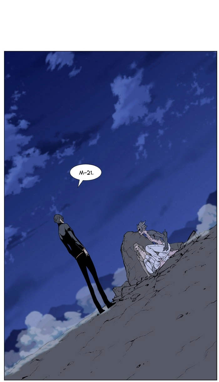 Read Noblesse (en) Manga Online