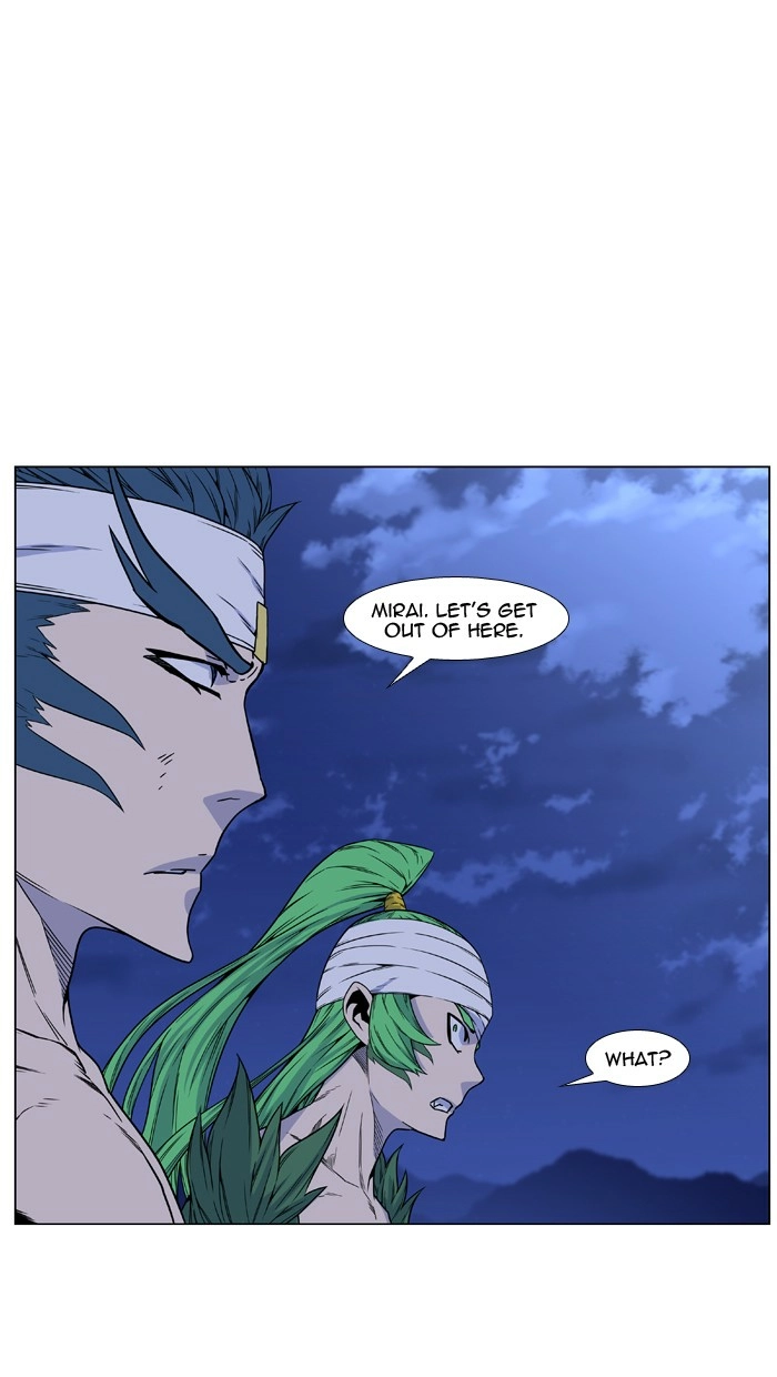 Read Noblesse (en) Manga Online