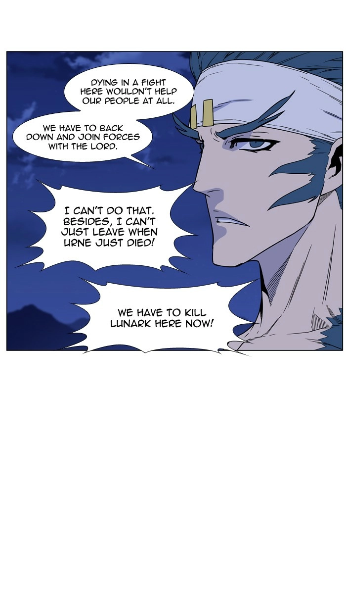 Read Noblesse (en) Manga Online