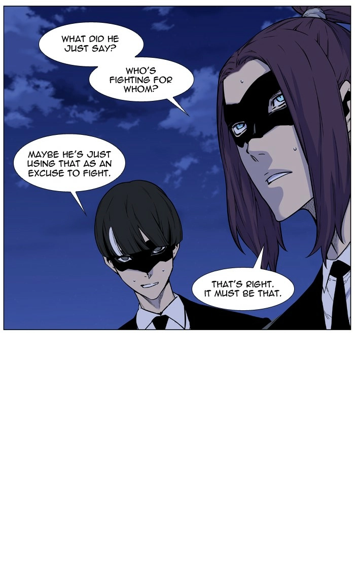 Read Noblesse (en) Manga Online