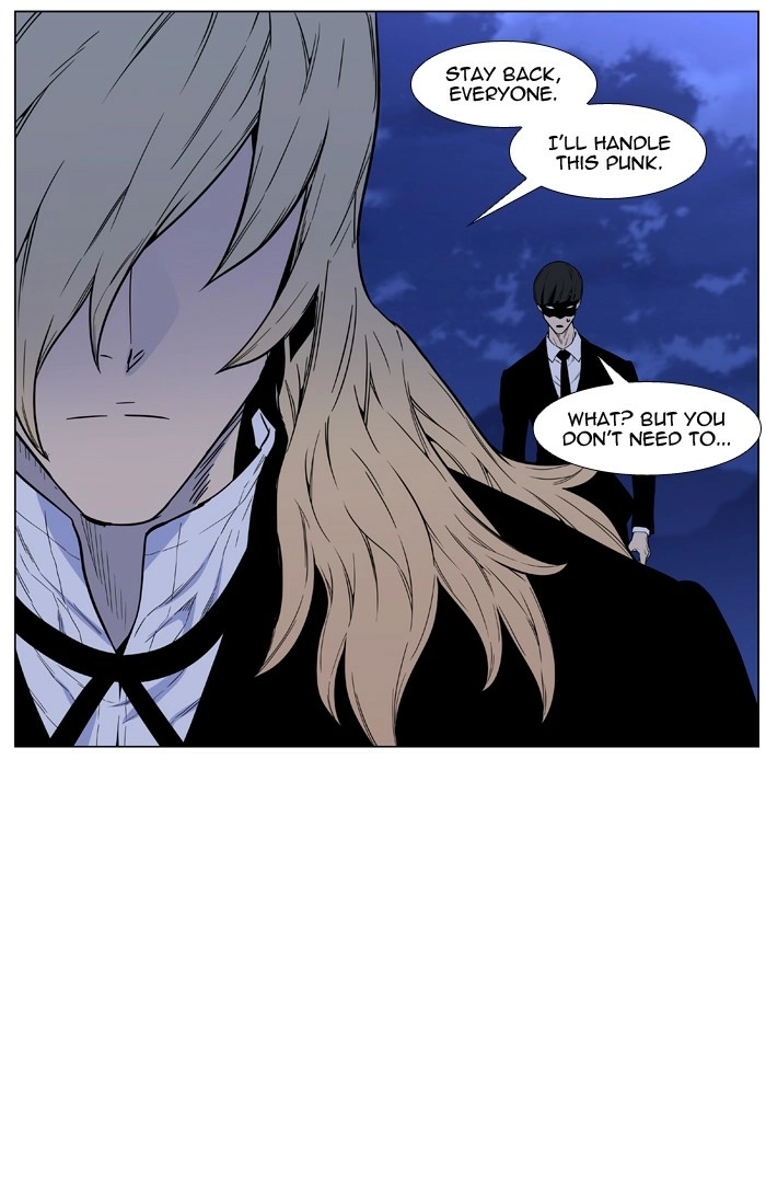 Read Noblesse (en) Manga Online