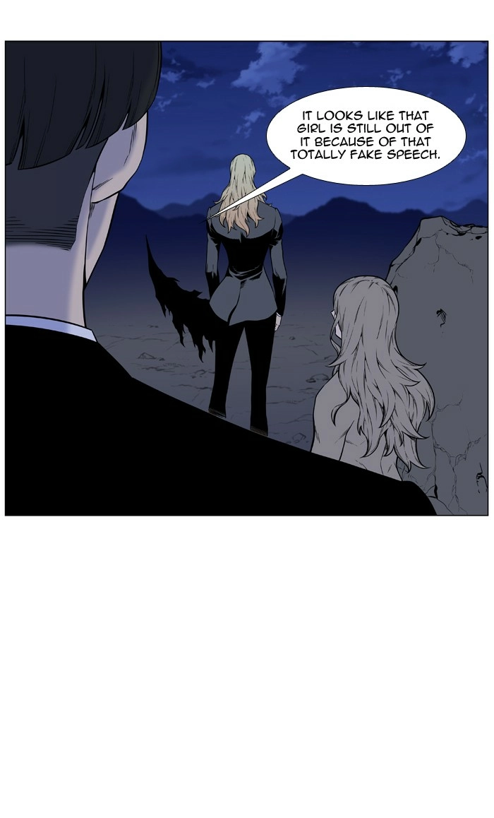 Read Noblesse (en) Manga Online