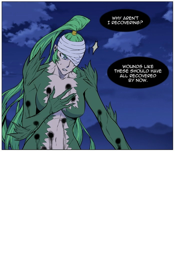 Read Noblesse (en) Manga Online