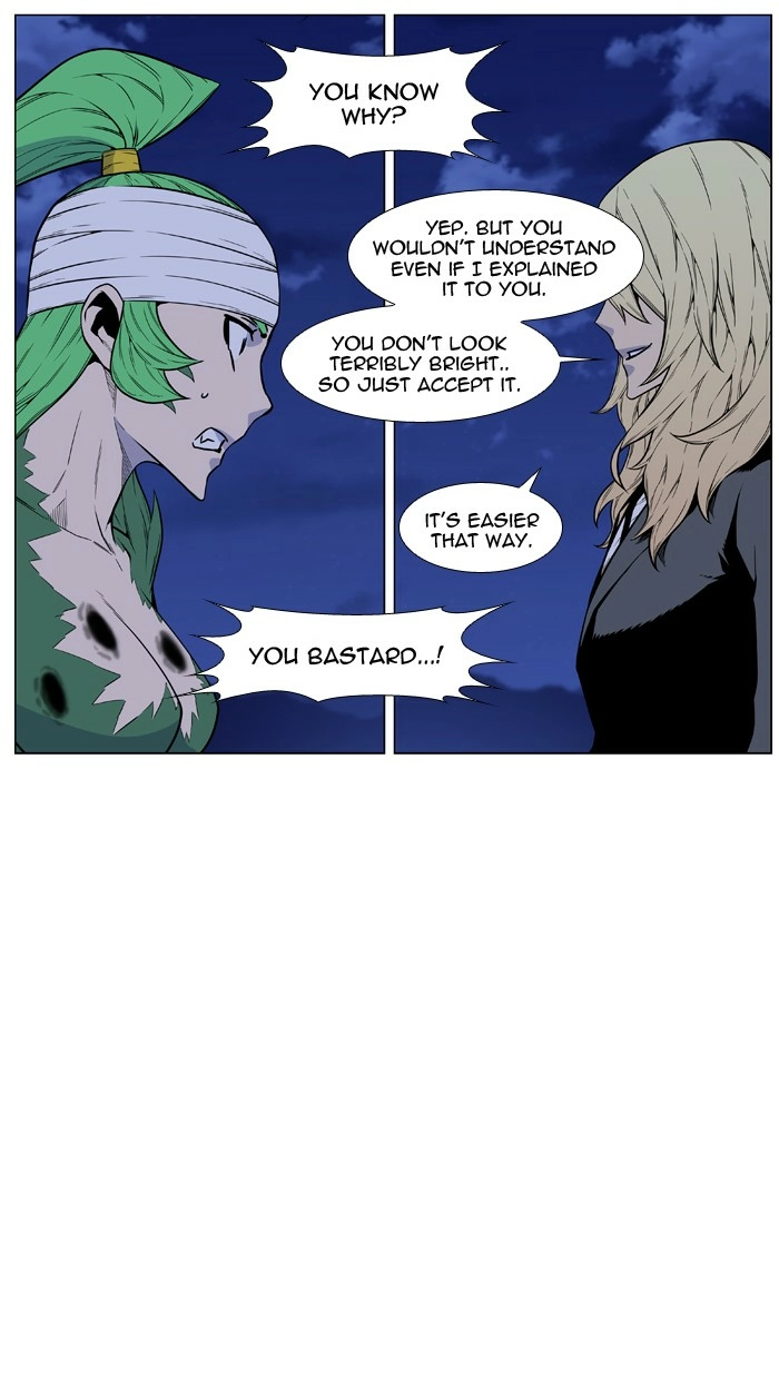 Read Noblesse (en) Manga Online