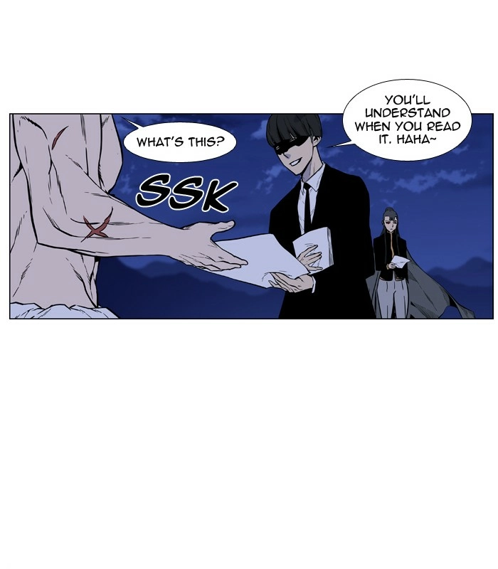 Read Noblesse (en) Manga Online