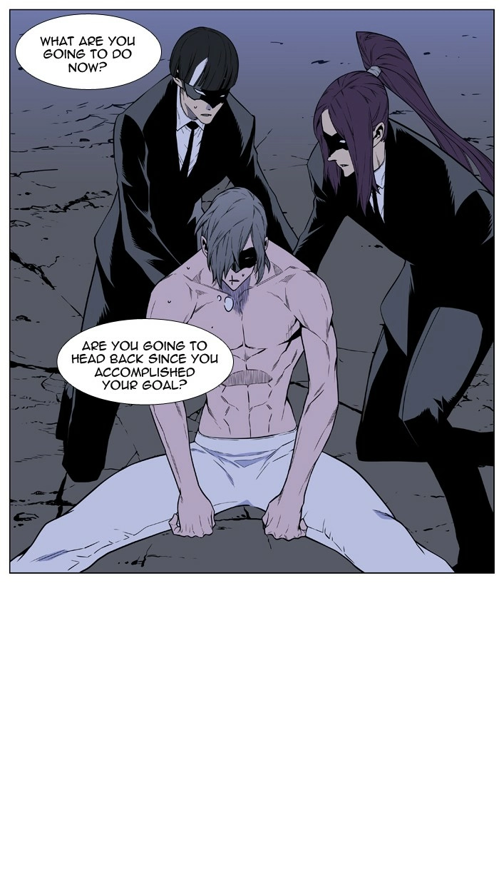 Read Noblesse (en) Manga Online