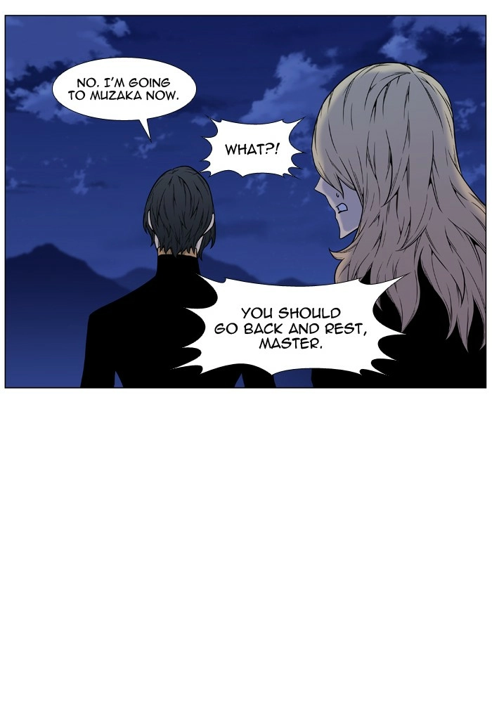 Read Noblesse (en) Manga Online