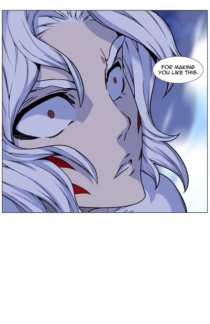 Read Noblesse (en) Manga Online