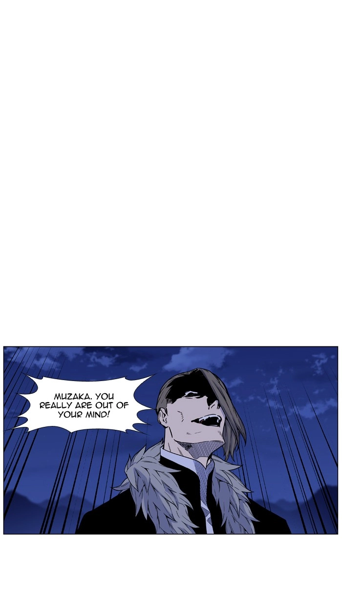 Read Noblesse (en) Manga Online