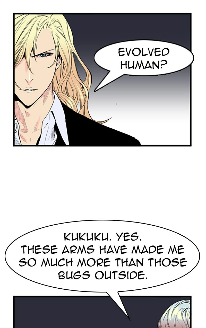 Read Noblesse (en) Manga Online