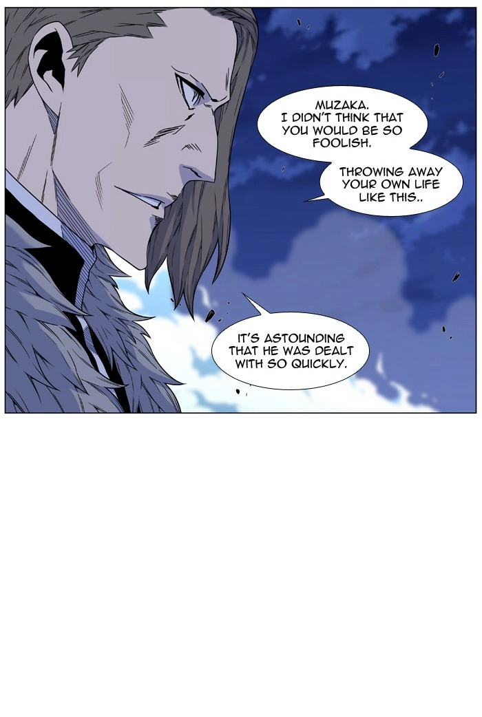 Read Noblesse (en) Manga Online