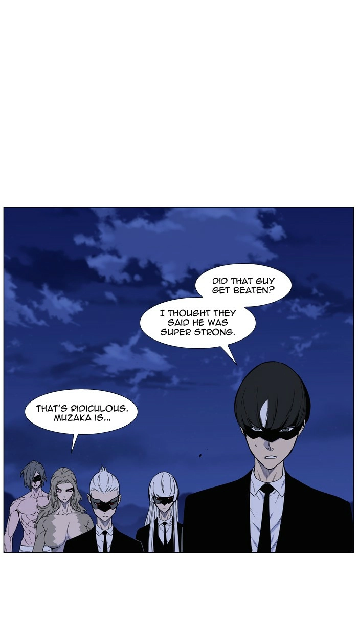Read Noblesse (en) Manga Online