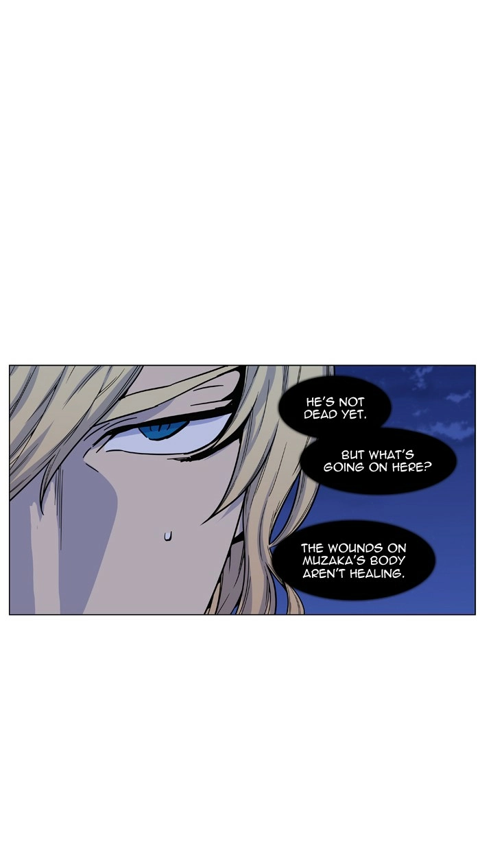 Read Noblesse (en) Manga Online