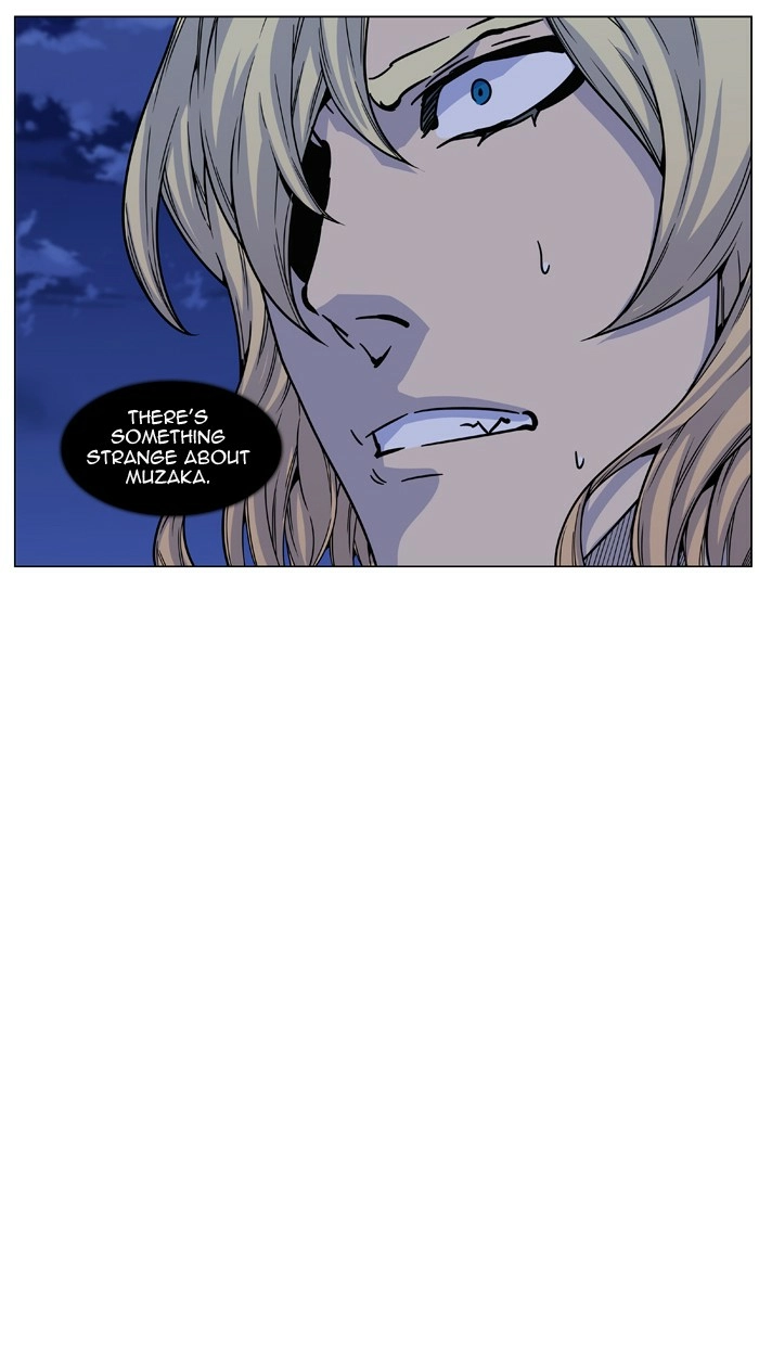 Read Noblesse (en) Manga Online