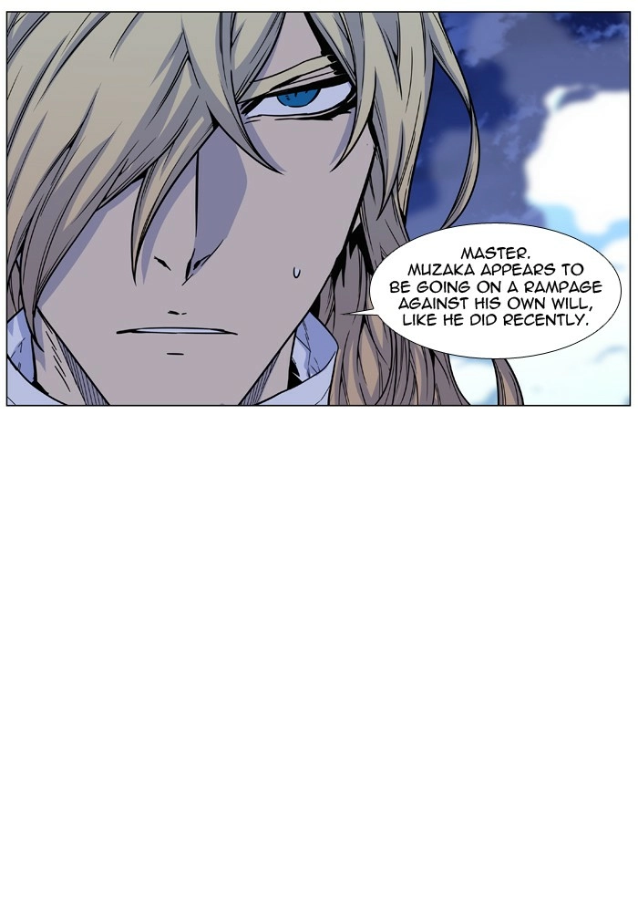 Read Noblesse (en) Manga Online