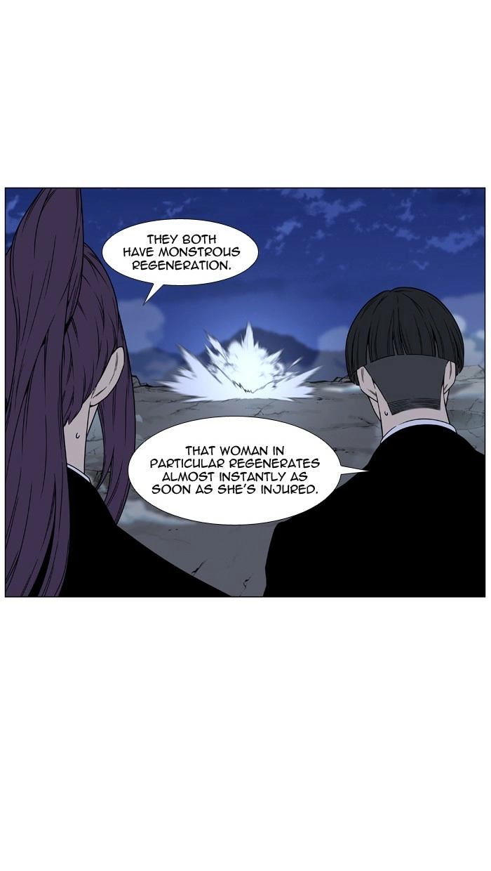 Read Noblesse (en) Manga Online