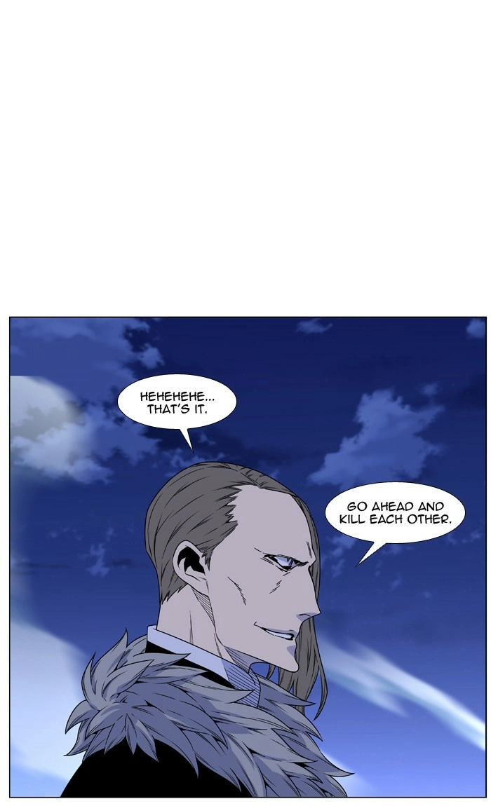 Read Noblesse (en) Manga Online