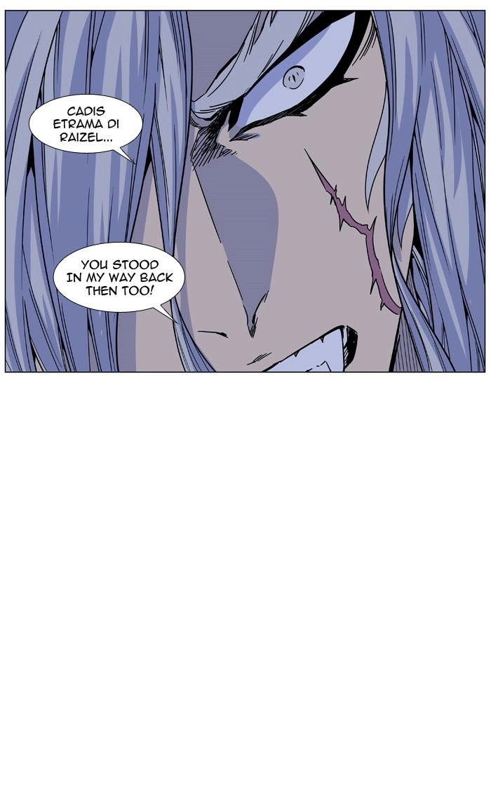 Read Noblesse (en) Manga Online