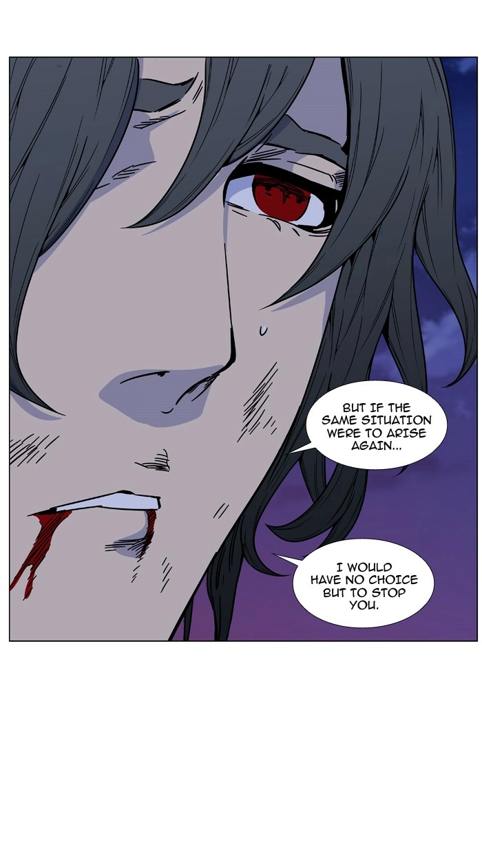Read Noblesse (en) Manga Online