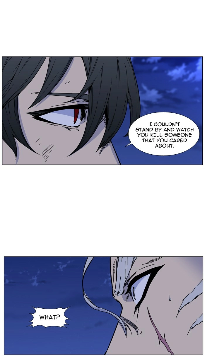 Read Noblesse (en) Manga Online