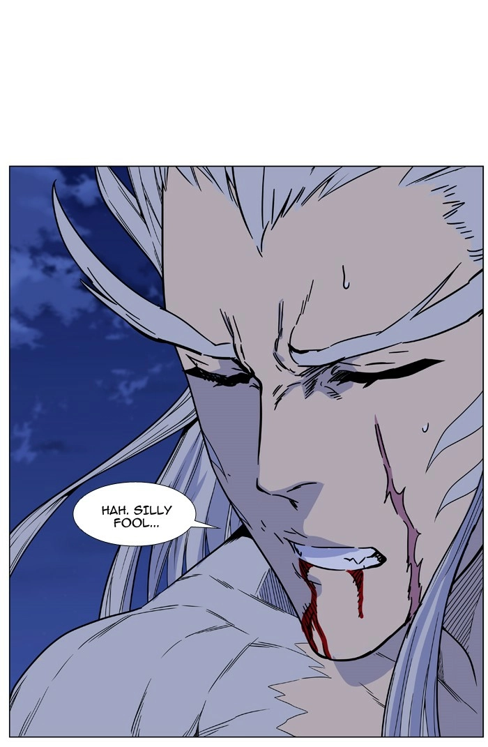 Read Noblesse (en) Manga Online