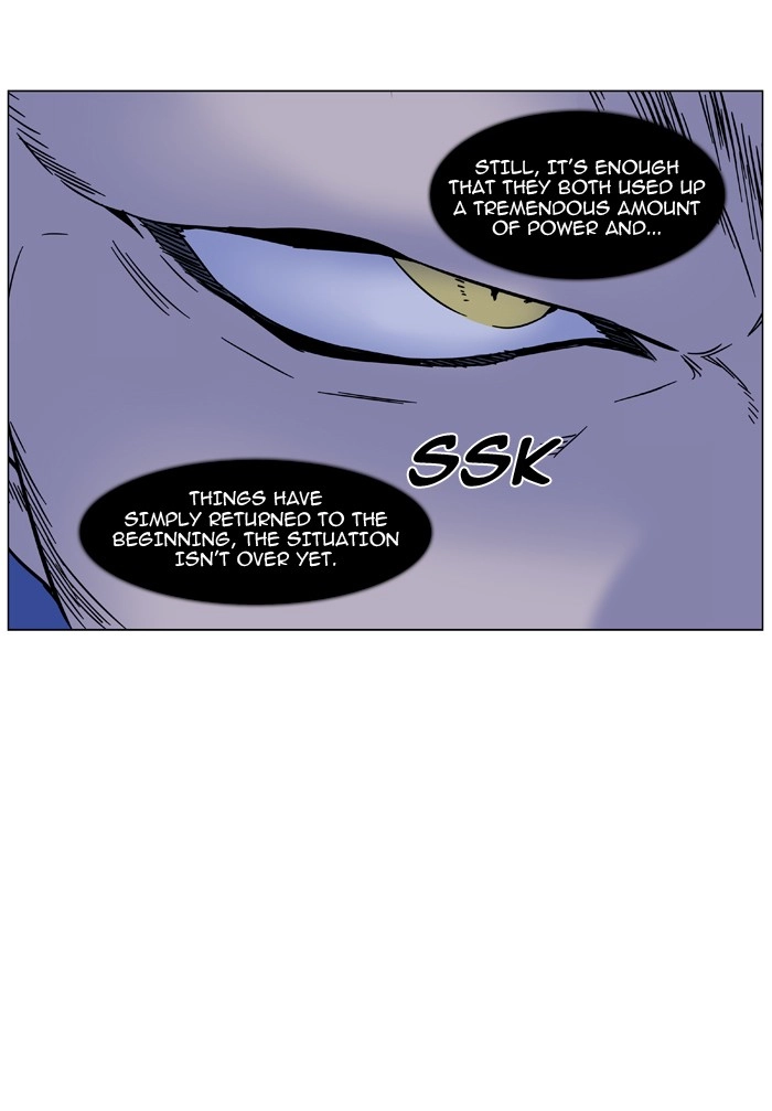 Read Noblesse (en) Manga Online