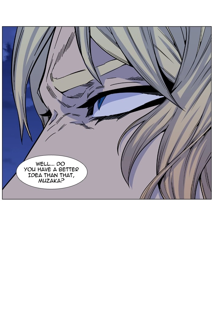 Read Noblesse (en) Manga Online